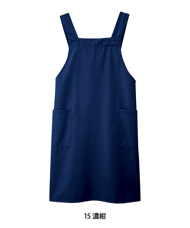 胸当てエプロン(H型)[男女兼用][ボストン商会製品] 27326｜飲食店制服