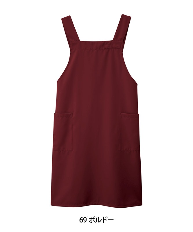 胸当てエプロン(H型)[男女兼用][ボストン商会製品] 27326 | 飲食