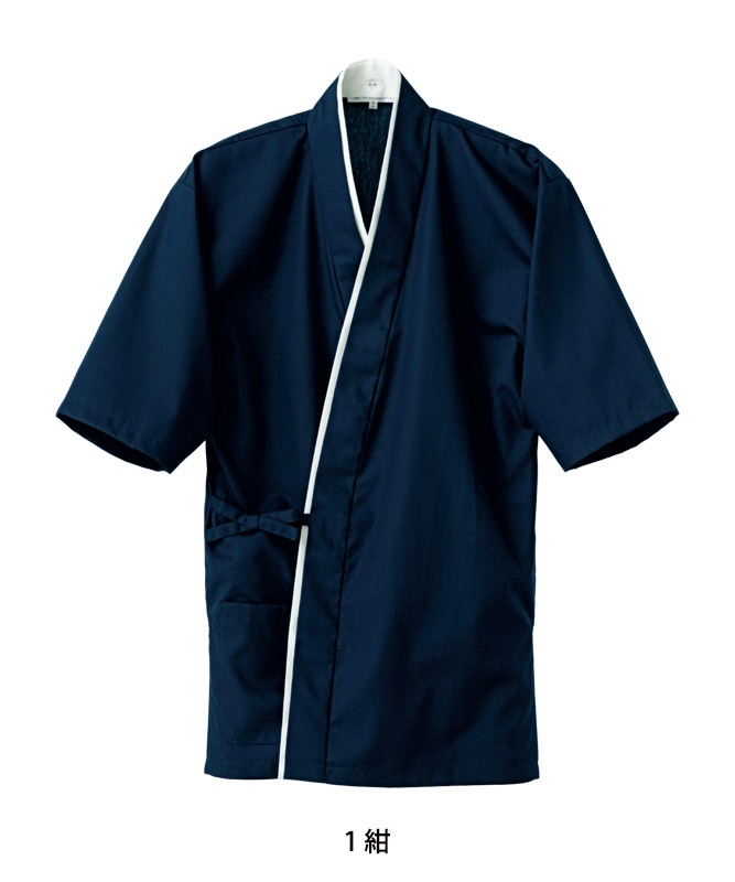 OMFGさん専用 着せ替え服 作務衣上衣(替襟別)[男女兼用][セブンユニフォーム製品] EA3061