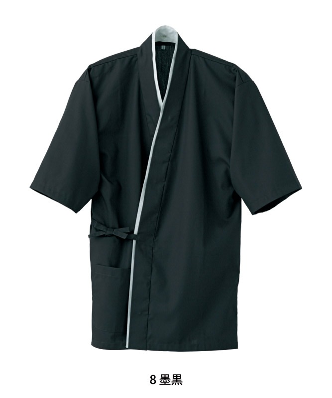 作務衣上衣(替襟別)[男女兼用][セブンユニフォーム製品] EA3061