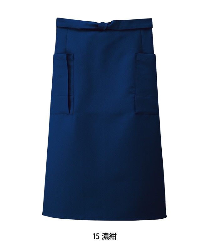 前掛けエプロン(ミドル丈)[男女兼用][ボストン商会製品] 27324｜飲食店