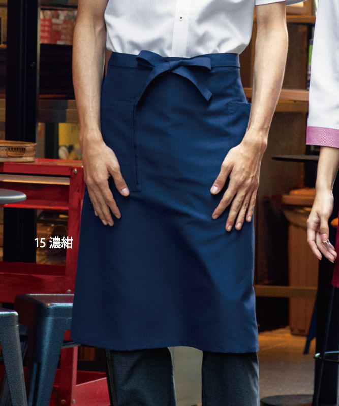 前掛けエプロン(ミドル丈)[男女兼用][ボストン商会製品] 27324｜飲食店