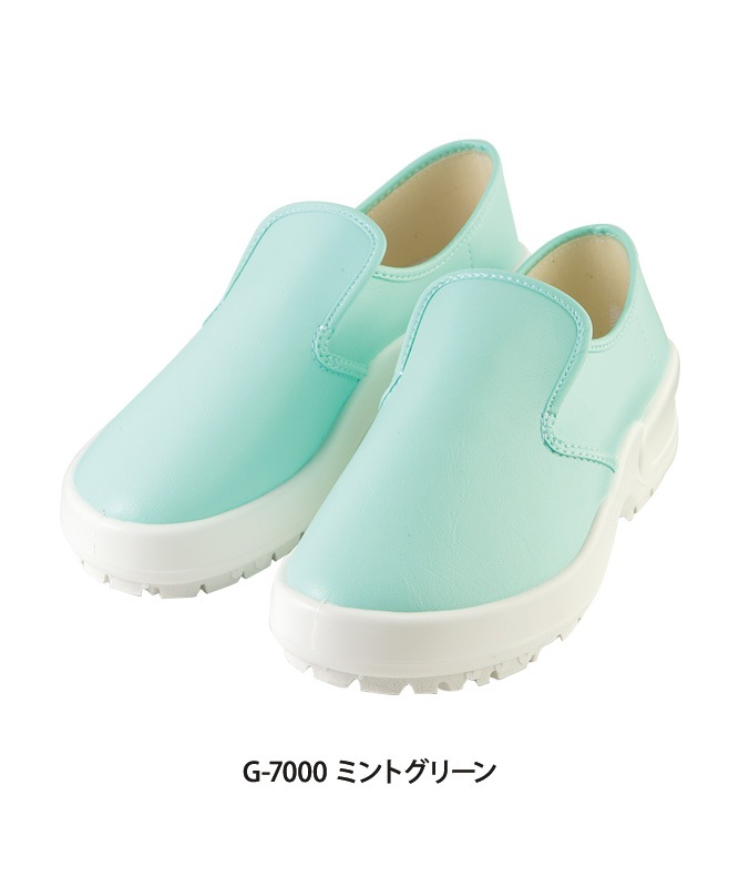 厨房シューズ(3E)[男女兼用][住商モンブラン製品] 7000｜飲食店制服