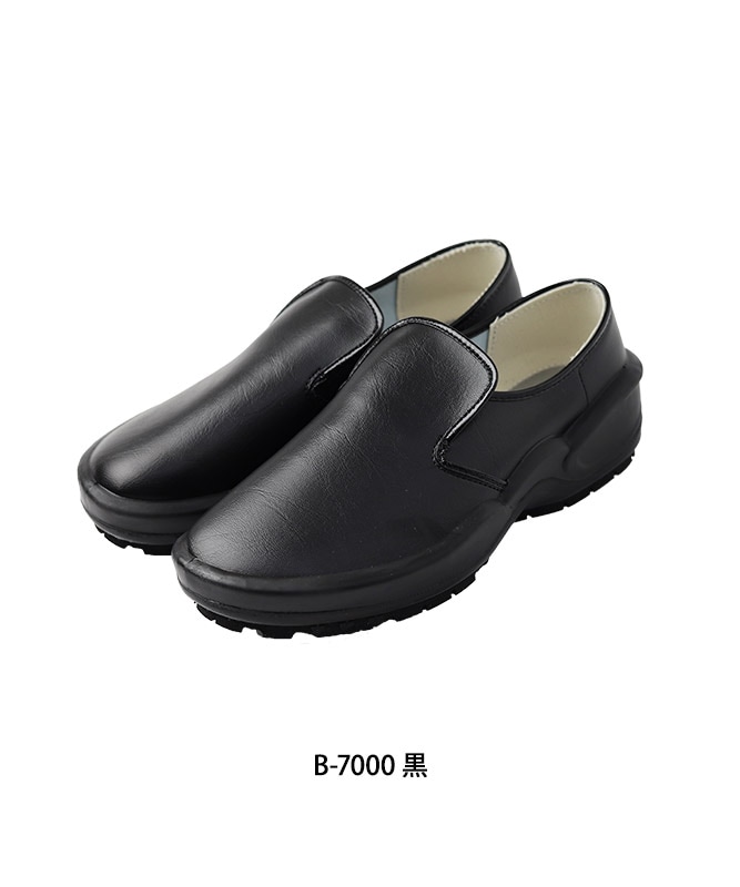 厨房シューズ(3E)[男女兼用][住商モンブラン製品] 7000｜飲食店制服