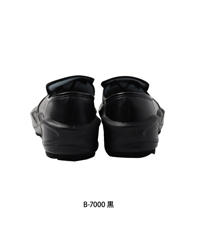 厨房シューズ(3E)[男女兼用][住商モンブラン製品] 7000｜飲食店制服