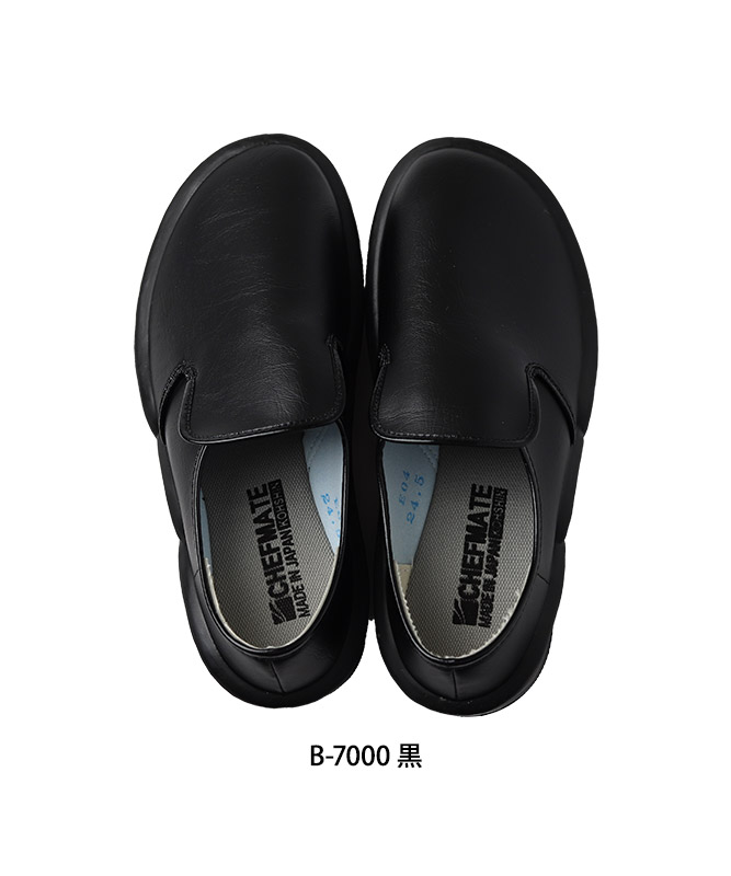 monzee モンジー ブラックバッグ シューズ 美品 厨房シューズ(3E)[男女兼用][住商モンブラン製品] 7000｜飲食店制服