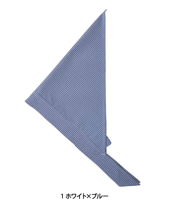 ループ付三角巾[男女兼用][セブンユニフォーム製品] JY4729｜飲食店