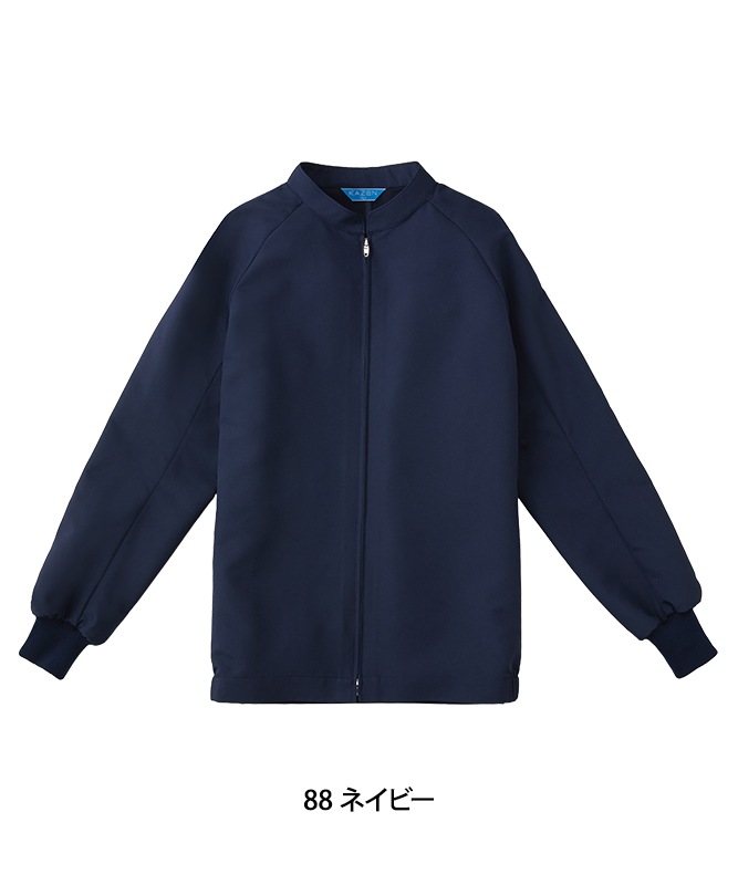 ジャンパー(男女兼用)[KAZEN製品] KZN500｜飲食店制服・フード
