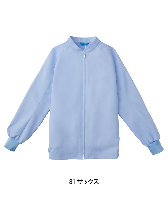 ジャンパー(男女兼用)[KAZEN製品] KZN500｜飲食店制服・フード