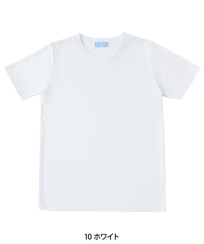 男女兼用Tシャツ半袖[KAZEN製品] KZN219 | 飲食店制服・フード