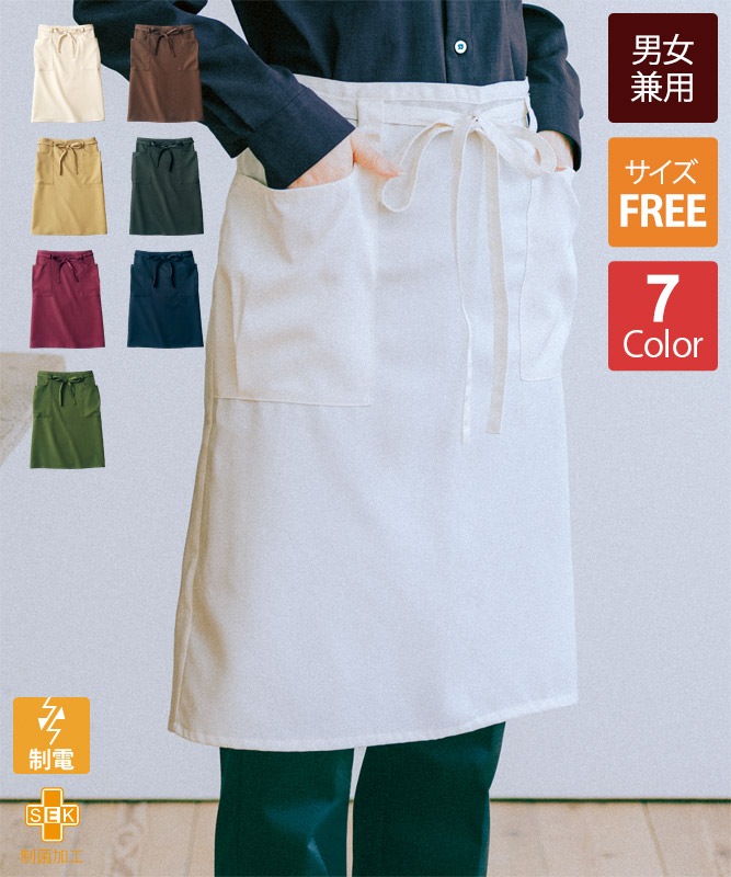 オニベジツイルサロンエプロン[男女兼用][住商モンブラン製品]　OV5003