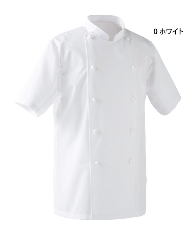 コックコート半袖[男女兼用][セブンユニフォーム製品] AA213