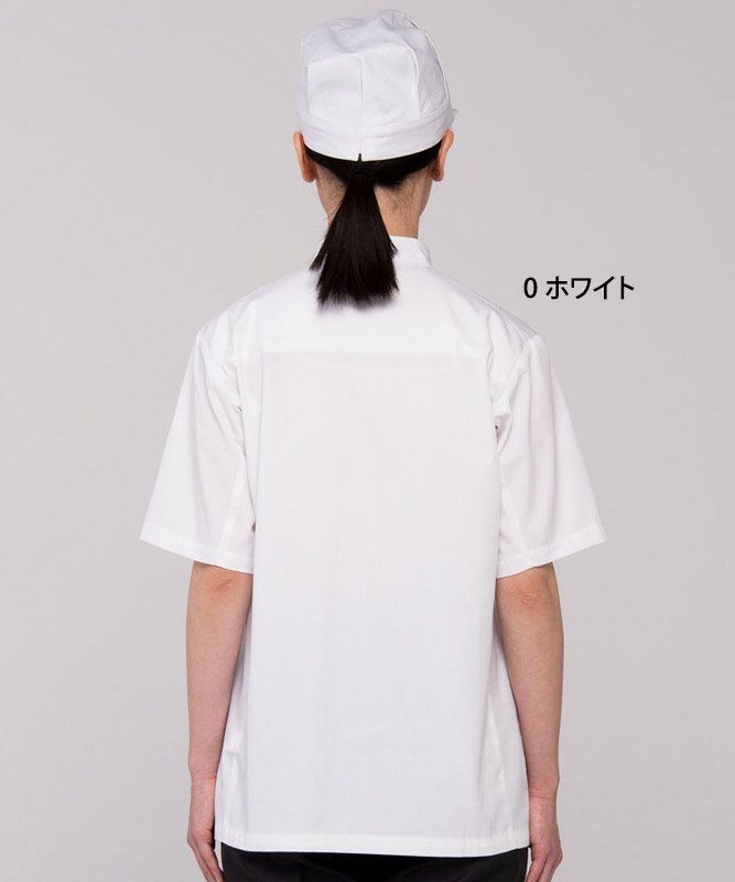 コックコート半袖[男女兼用][セブンユニフォーム製品] AA213