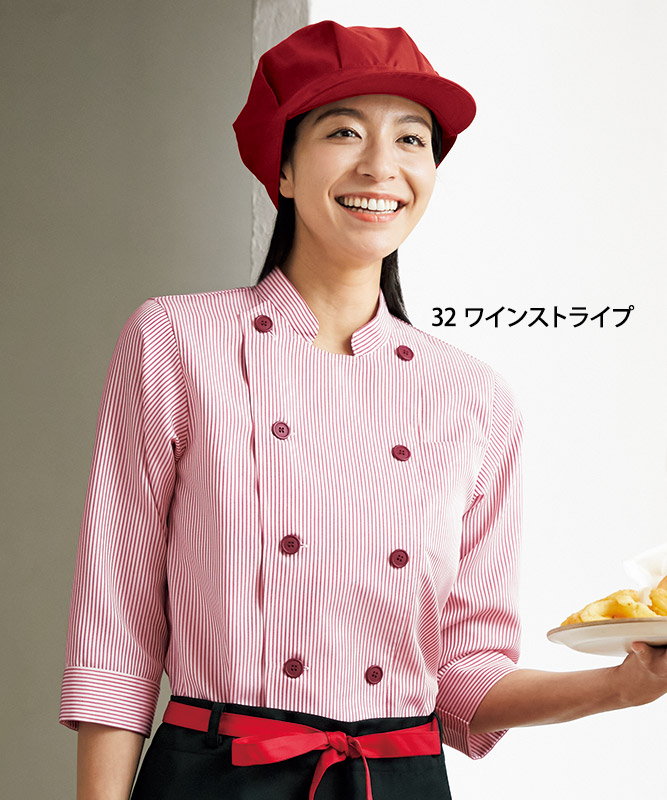 USED China ガウン7分袖 コックシャツ七分袖[男女兼用][KAZEN製品] 681 | 飲食店制服
