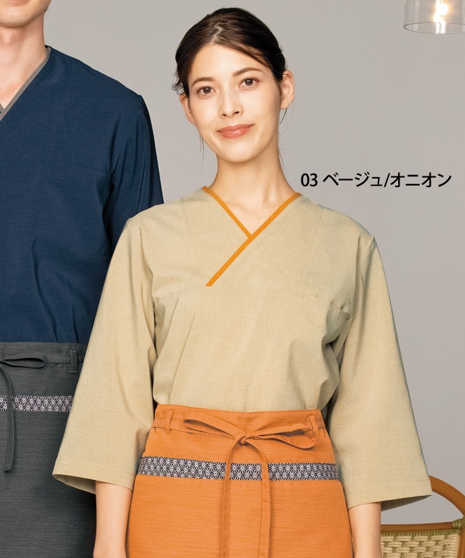 オニベジプルオーバー七分袖[男女兼用][住商モンブラン製品