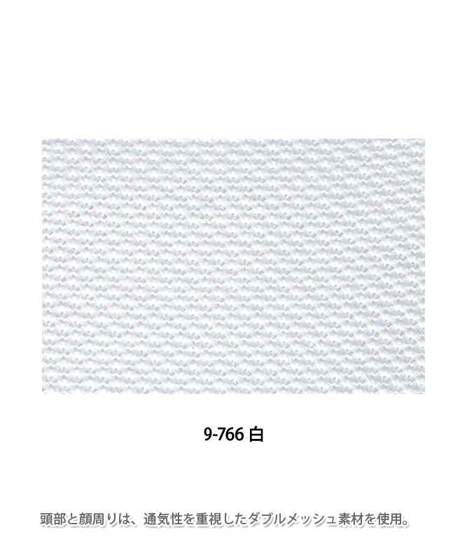 ��å����ŷ˹�Ҥ�����[�˽�����][�������֥������]��9-76