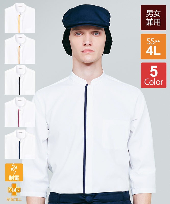 ���å�����ļ�ʬµ(µ���ͥå���)[�˽�����][���ȥ�����]��AS8513