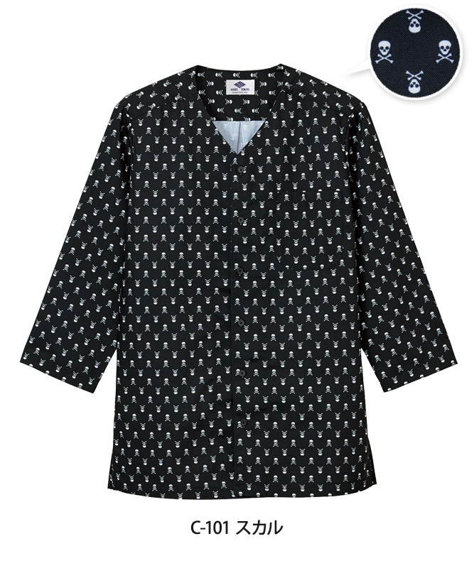 ダボシャツ 男女兼用 チトセ製品 As17 飲食店制服 フードユニフォームの通販 販売 ユニコレ