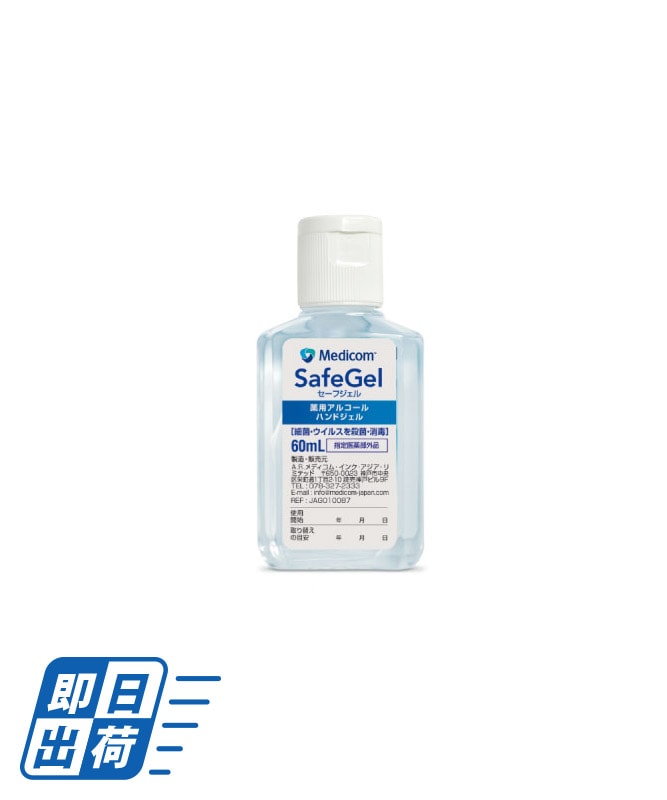 ե 륳ǥϥɥ(60mlԲľ)[medicom] JAG010087