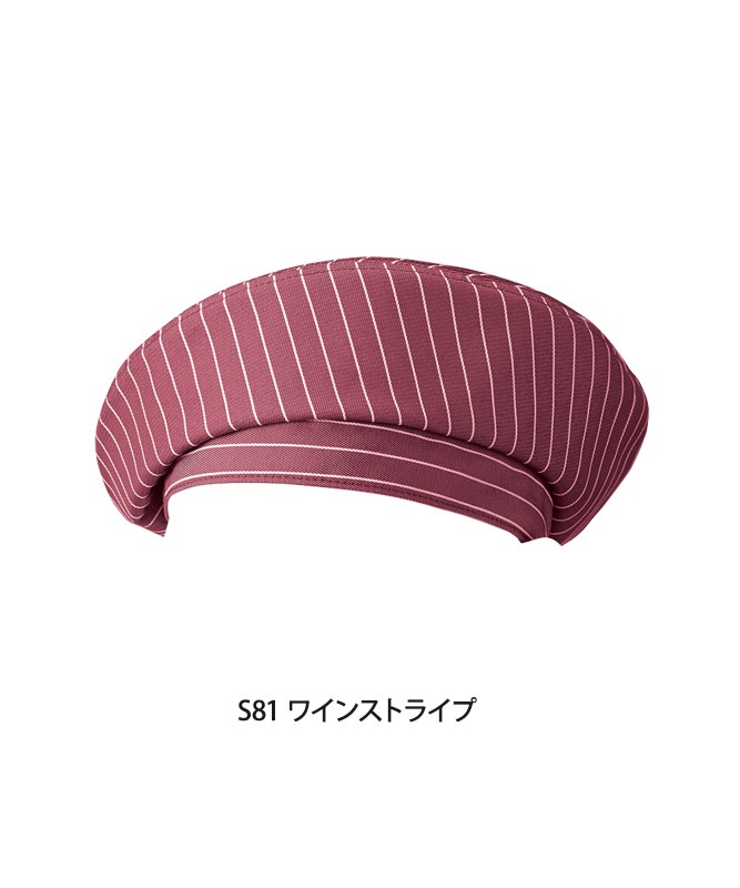 ベレー帽(ストライプ)[KAZEN製品] APK483-S｜飲食店制服・フード