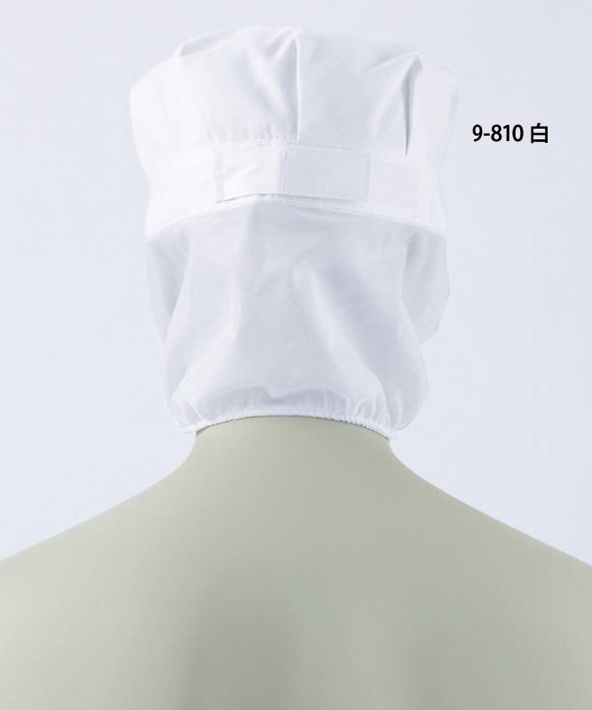 八角帽子たれ付(ツバ小)[男女兼用][住商モンブラン製品] 9-810