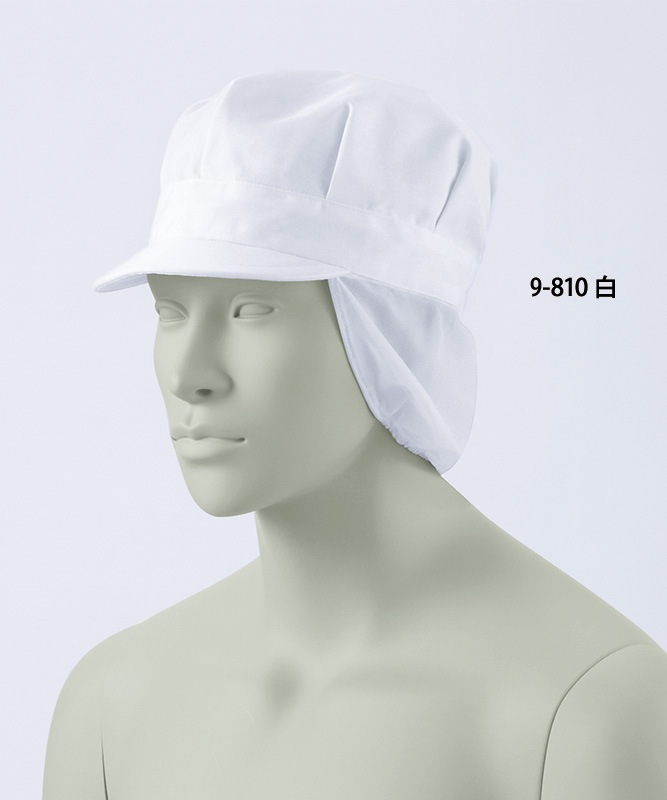 八角帽子たれ付(ツバ小)[男女兼用][住商モンブラン製品] 9-810