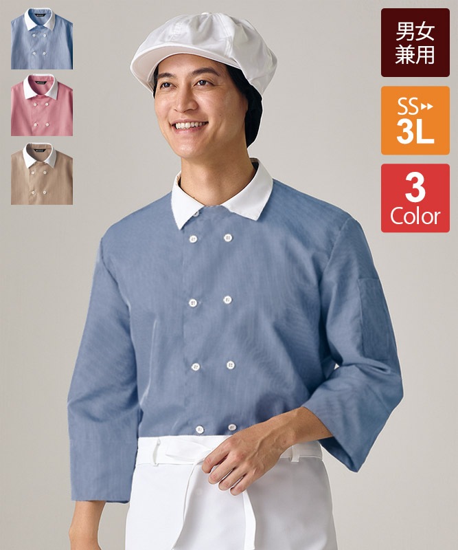 ����ļ�ʬµ(µ���ͥå���)[�˽�����][�������֥������]��WC2631