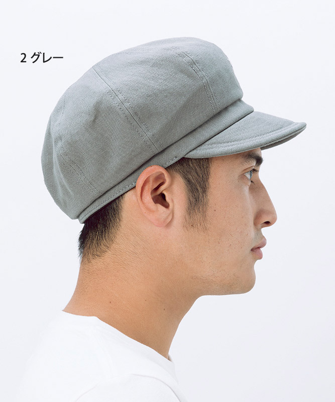 Leeキャスケット[男女兼用][ボンマックス製品] LCA99001｜飲食店制服