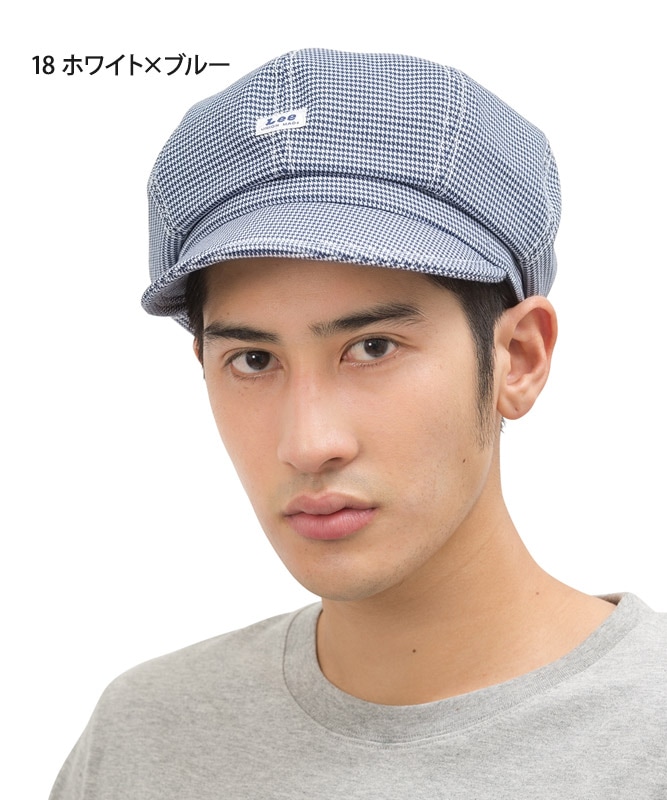 Leeキャスケット[男女兼用][ボンマックス製品] LCA99001 | 飲食