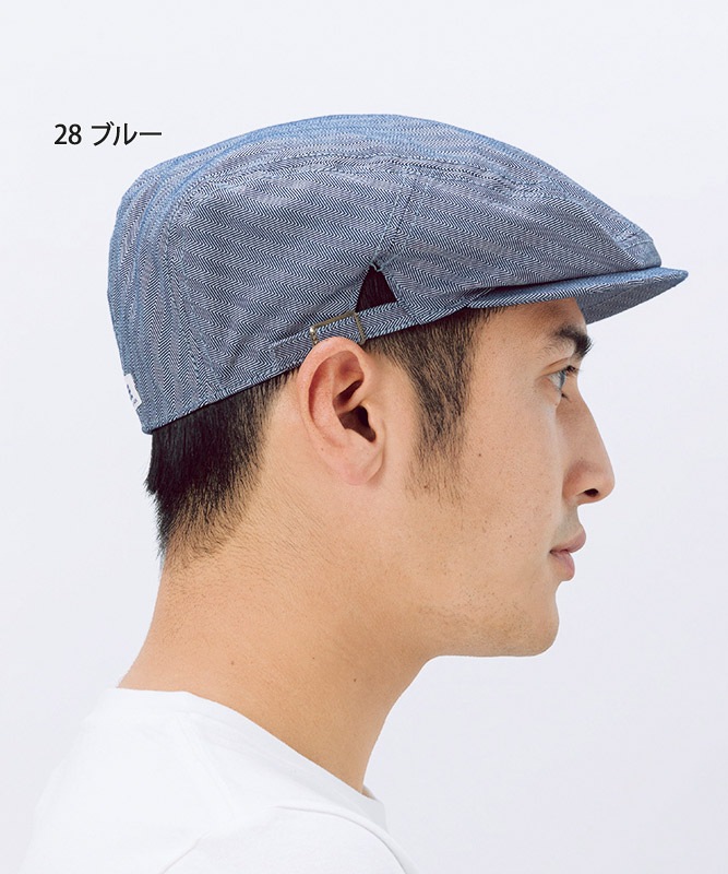 【2セット】Lee ストライプエプロンとハンチング帽セット Leeハンチング[男女兼用][ボンマックス製品] LCA99002 | 飲食店