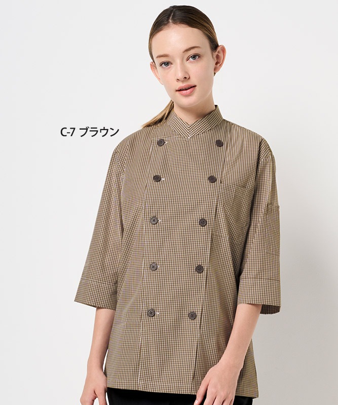 ツイルコックコート長袖[男女兼用][チトセ製品] AS7300 | 飲食店