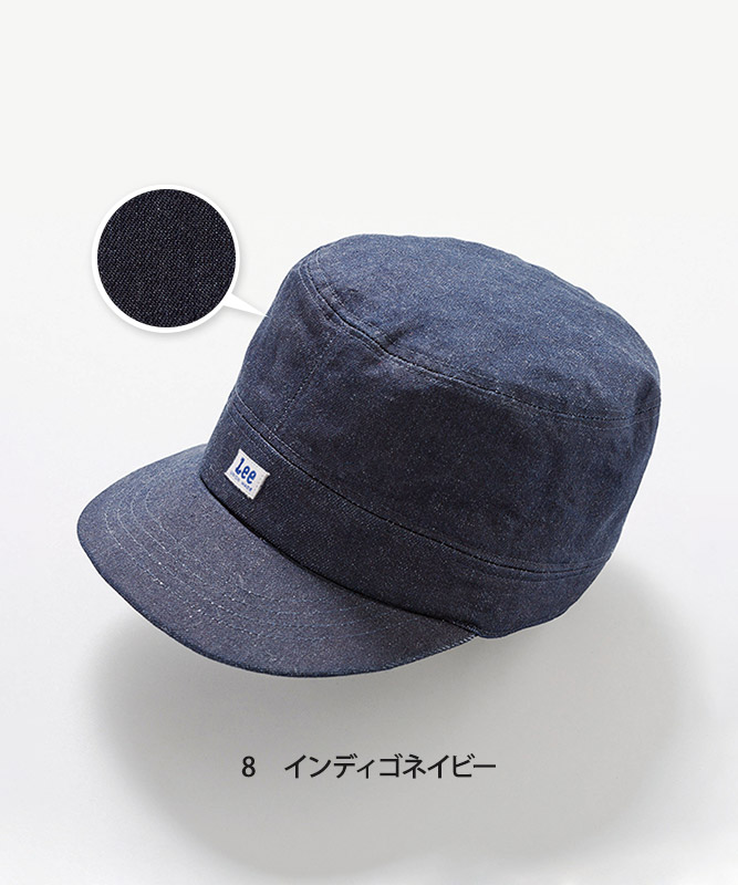 Leeワークキャップ[男女兼用][ボンマックス製品] LCA99003｜飲食店制服