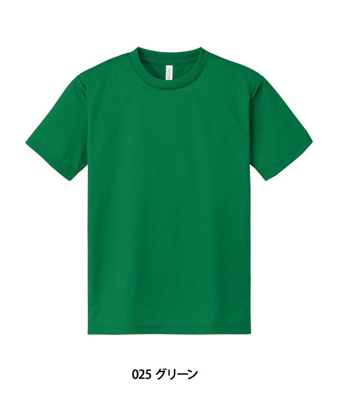 ドライtシャツ半袖 4 4オンス 男女兼用 トムス製品 Act 飲食店制服 フードユニフォームの通販 販売 ユニコレ