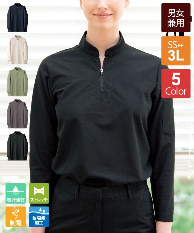 ZIP-UP������ɥ��顼�˥åȥ����Ĺµ[�˽�����][���֥��˥ե���������]��CU1967