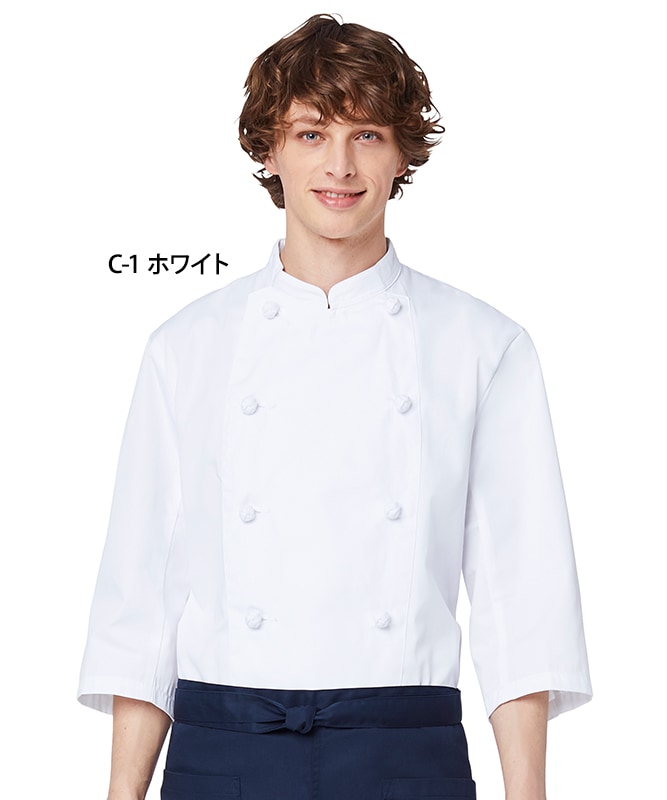 ツイルコックコート七分袖[男女兼用][チトセ製品] AS7828 | 飲食