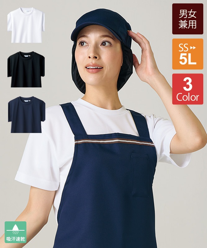 T�����Ⱦµ(µ���ͥå���)[�˽�����][�������֥������]��2-51