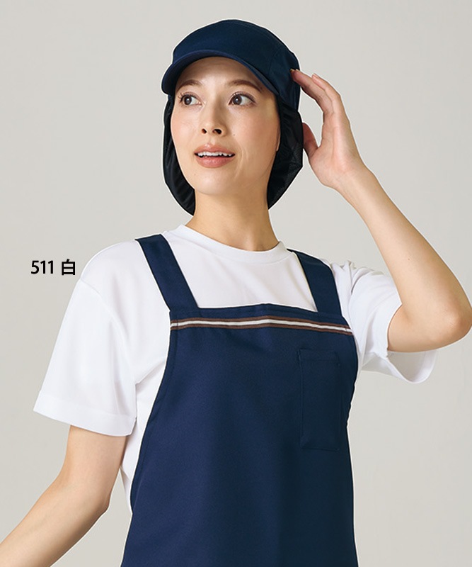 Tシャツ半袖(袖口ネット付)[男女兼用][住商モンブラン製品] 2-51｜飲食