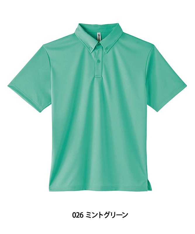 80年代 ダウンタウン主演「4時ですよ〜だ」番組ノベルティTシャツ 吊り橋ピュン | 80'sダウンタウン「4時ですよ〜だ」sizeM 21,800