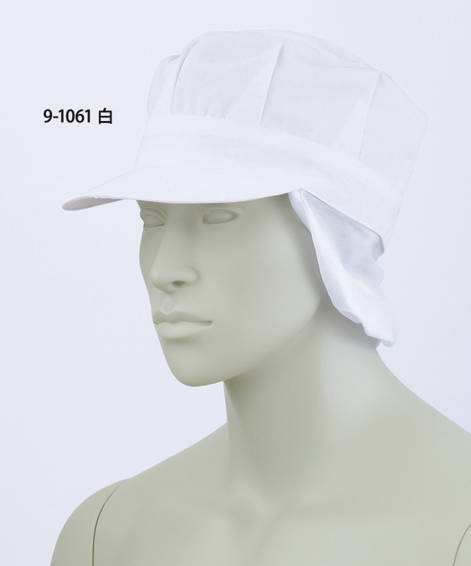 天メッシュ八角帽子たれ付[男女兼用][住商モンブラン製品] 9-1061