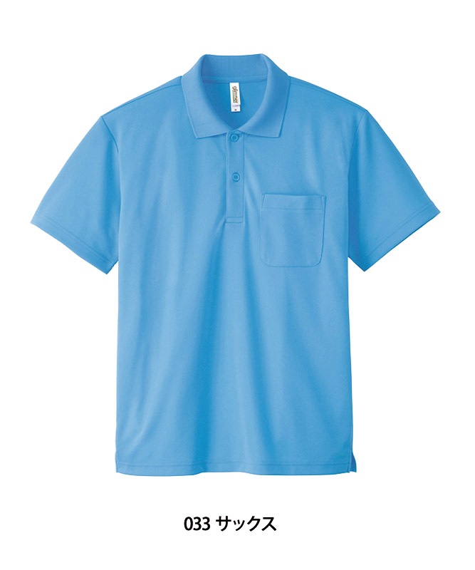 �ɥ饤�ݥ������Ⱦµ(�ݥ��å���)(4.4����)[�˽�����][�ȥॹ����]��00330-AVP