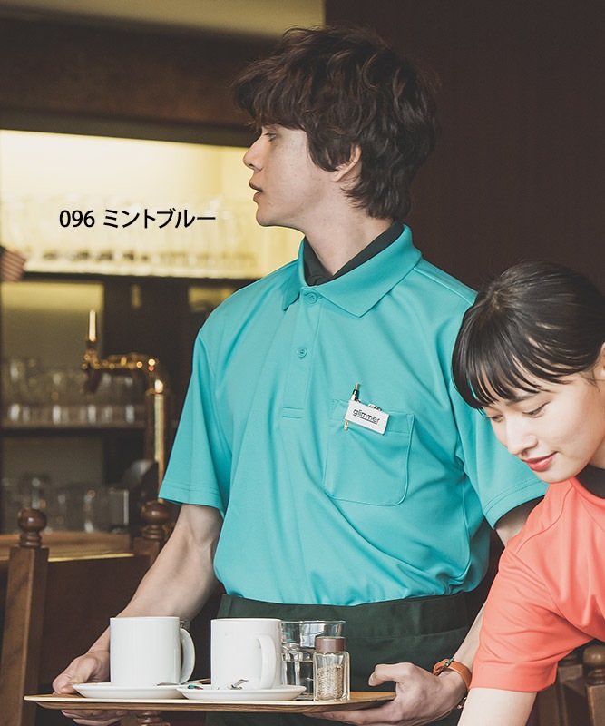 ドライポロシャツ半袖(ポケット付)(4.4オンス)[男女兼用][トムス