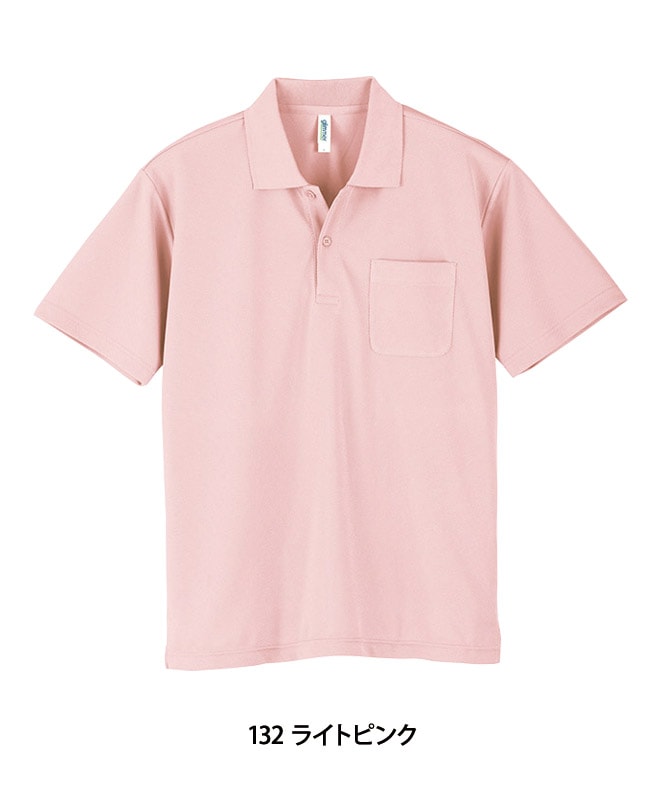 ドライポロシャツ半袖 ポケット付 4 4オンス 男女兼用 トムス製品 Avp 飲食店制服 フードユニフォームの通販 販売 ユニコレ