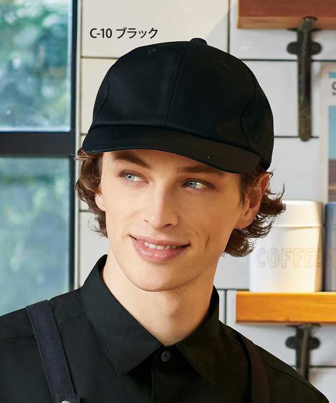キャップ[チトセ製品] AS8410｜飲食店制服・フードユニフォームの通販