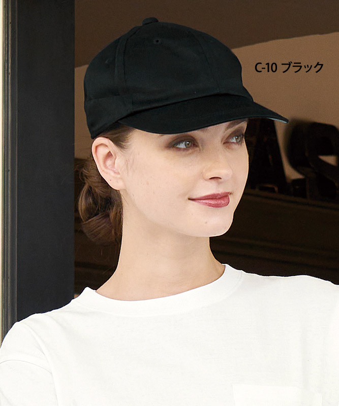 キャップ[チトセ製品] AS8410 | 飲食店制服・フードユニフォーム