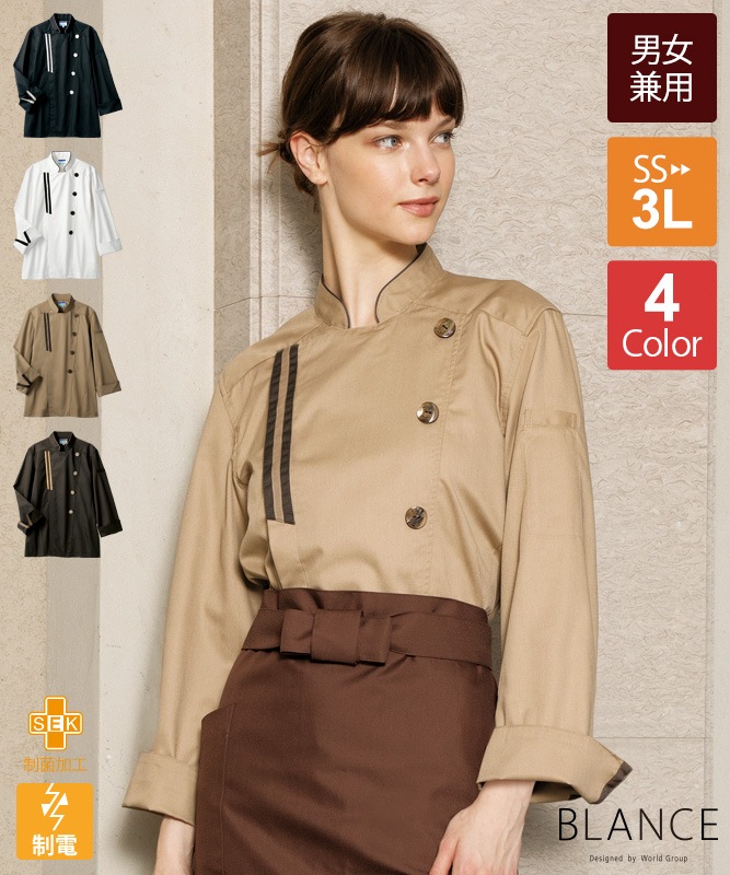 ���å�������Ĺµ[�˽�����][�������֥������]��BW6501