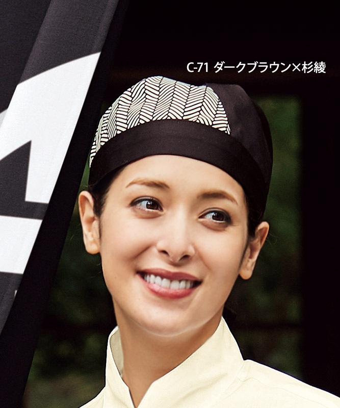 和風キャップ 男女兼用 チトセ製品 Dn8506 飲食店制服 フードユニフォームの通販 販売 ユニコレ 和風キャップ 男女兼用 チトセ製品 Dn8506 飲食店制服 フードユニフォームの通販 販売 ユニコレ