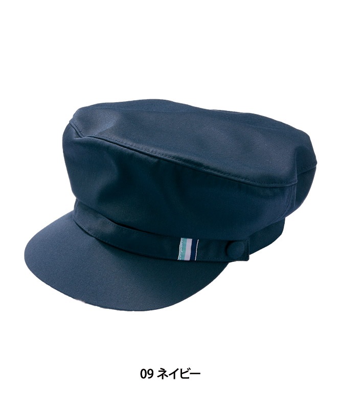 マリンキャップ[男女兼用][住商モンブラン製品] BW9901｜飲食店制服