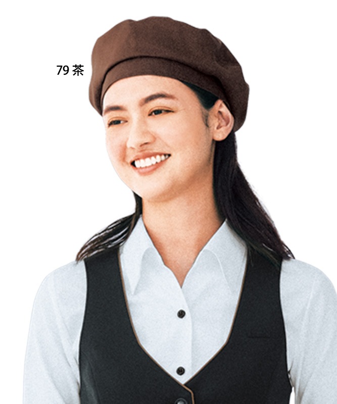 ベレー帽[男女兼用][ボストン商会製品] 28321｜飲食店制服・フード
