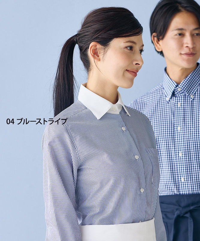 ストライプシャツレディス長袖[住商モンブラン製品] BV2201｜飲食店