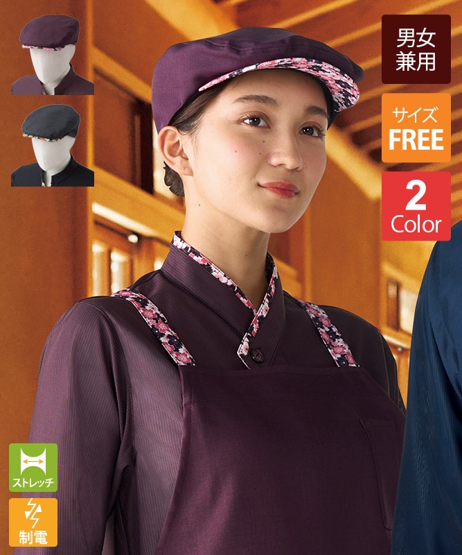 Atlast&co レザーキャスケット　size:7 5/8 Atlast&co レザーキャスケット size:7 5/8 Amazon | これぞ極上